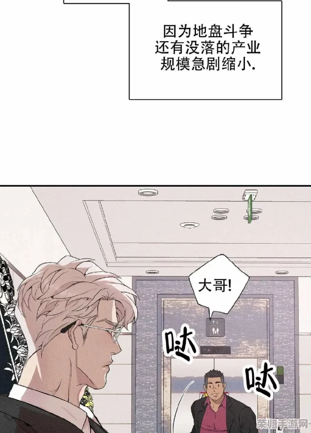 韩漫嗟嗟嗟漫画：网友评价称其剧情跌宕起伏，角色个性鲜明，让人欲罢不能，值得一看！