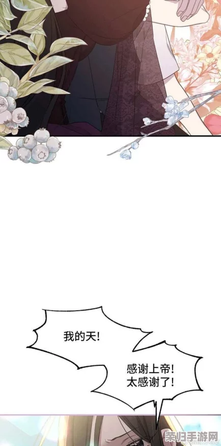 韩漫嗟嗟嗟漫画：网友评价称其剧情跌宕起伏，角色个性鲜明，让人欲罢不能，值得一看！