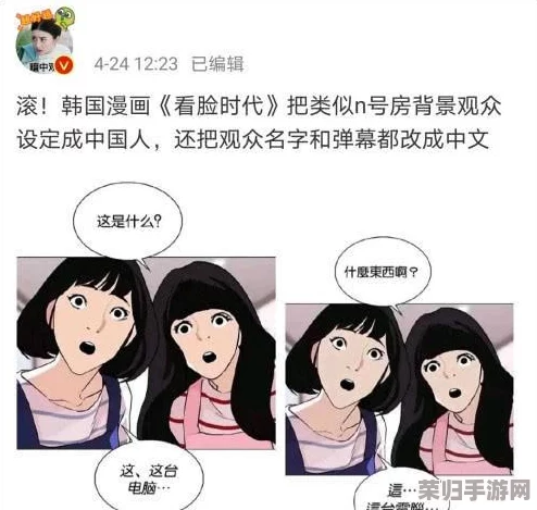 韩漫网址：网友评价如何？推荐最受欢迎的韩漫平台及用户真实心得分享！