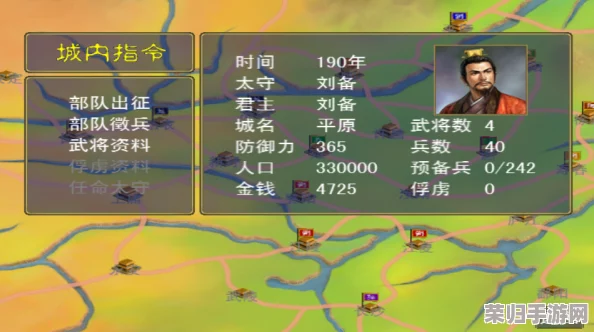 《三国群英传1》兵种相克奥秘，全面解析策略致胜一览图！
