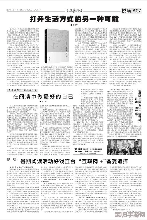 理解CnⅰneSe偷看农妇BBw背后的文化现象与社会影响，探讨其引发的争议与反思