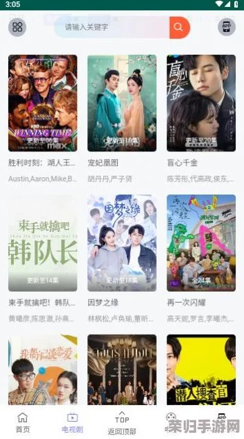 8x8x永久成人免费视频爱站网用户评价：内容丰富多样，播放流畅，值得推荐给喜欢这个类型的人