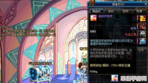 DNF高级炉岩炭是否已成绝版珍稀品？