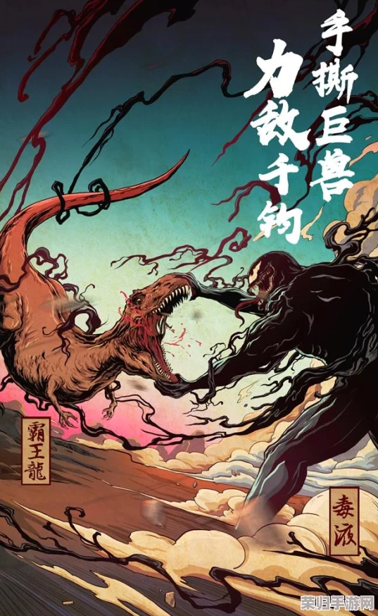 《怪物猎人崛起》幻化系统:独家解锁位置与炫酷装扮指南! 《怪物猎人崛起》幻化系统:独家解锁位置与炫酷装扮指南!