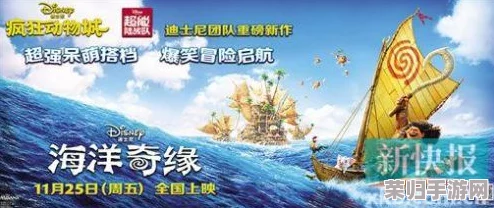 狂野之心：年轻的渔夫首领引领海洋冒险传奇启航！