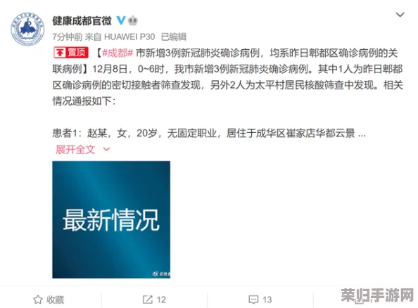 “xxxx日本18：用户评价极具参考性，真实体验分享让人心动不已”