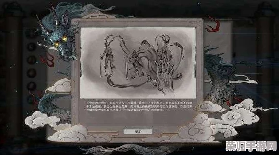 鬼谷八荒：龙祖灵息先天气运深度玩法，助你修仙之路势不可挡！