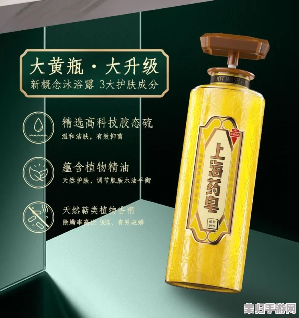 探秘夜族领地：崛起之路上的硫磺宝藏何在？