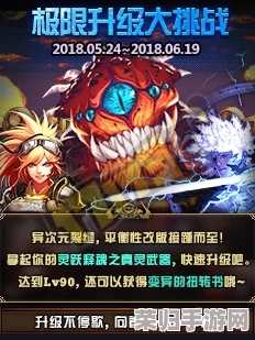 直击迅雷鸟BOSS隐秘入口,挑战极限冒险之旅开启! 直击迅雷鸟BOSS隐秘入口,挑战极限冒险之旅开启!