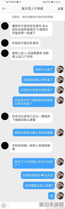 黑料正能量不肾虚：网友热评“真实又幽默，开启了我对生活的新视角！”