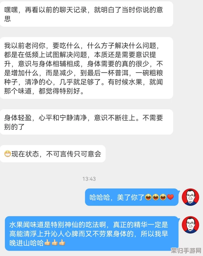 黑料正能量不肾虚：网友热评“真实又幽默，开启了我对生活的新视角！”