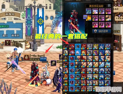 《DNF》云上长安秘境：一步步教你如何精彩启程！