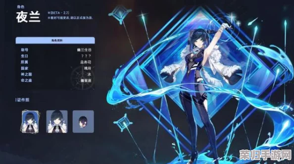 《原神》夜兰命座深度解析：精选推荐，解锁最强战斗潜能！