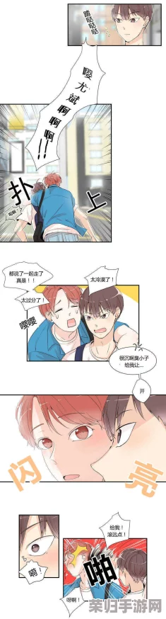 羞羞漫画免费阅读，用户盛赞画风独特，故事情节引人入胜，值得一试！