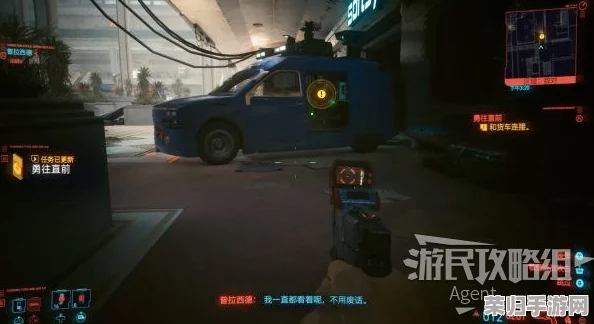 深度解析《赛博朋克2077》主线：'拿货'任务全攻略，图文并茂带你穿越未来都市！