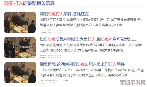 理解强行入侵粗暴H肉公交车背后的社会现象与人性考量