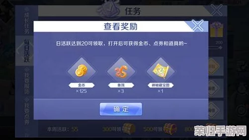 QQ炫舞星光藏宝阁神秘地点，一键直达珍稀宝藏藏匿处！