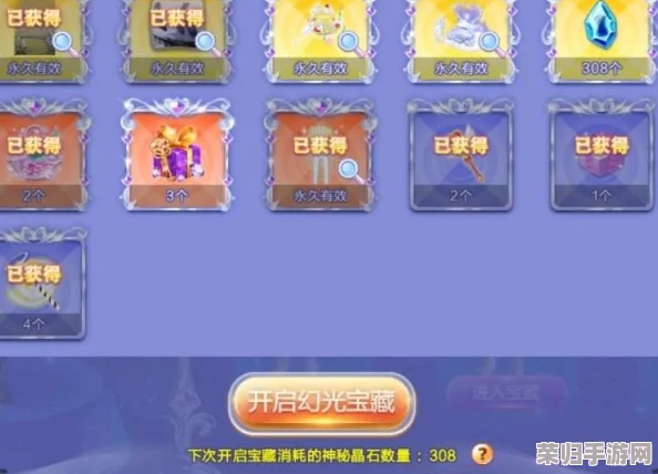QQ炫舞星光藏宝阁神秘地点，一键直达珍稀宝藏藏匿处！