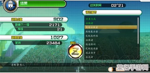 《龙珠超宇宙2》独门秘籍：全面解锁另类技能修改方法与技巧大