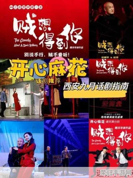 麻花传剧原创mv在线：网友评价热烈，精彩表演与创意满分让人回味无穷