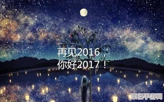 星空无限传媒回家过年：在温暖的团聚中感受家的力量与归属感