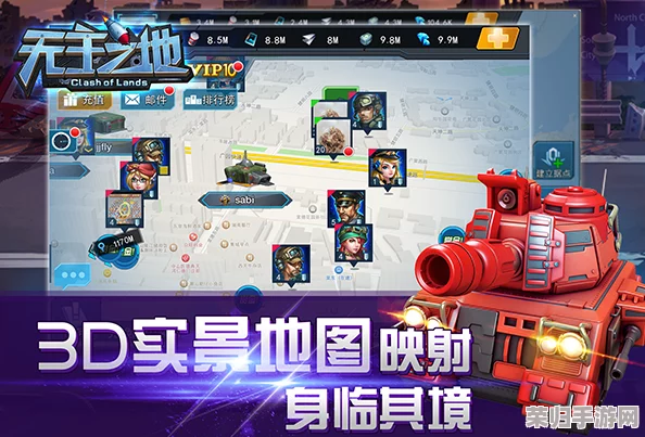 《无主之地3》终极挑战：满级极限，多少级才是巅峰之旅？