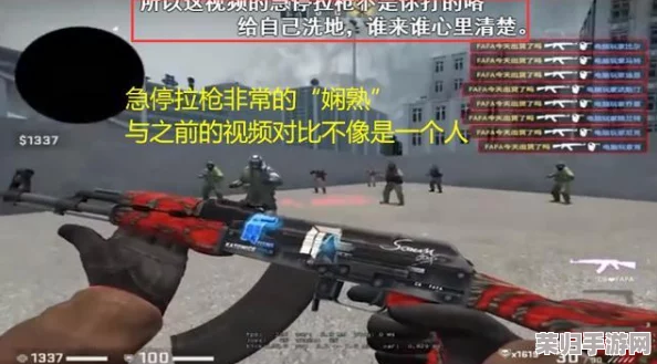 暴躁少女csgo免费：网友评价其游戏技巧超群，实力与个性并存，值得关注的游戏高手！