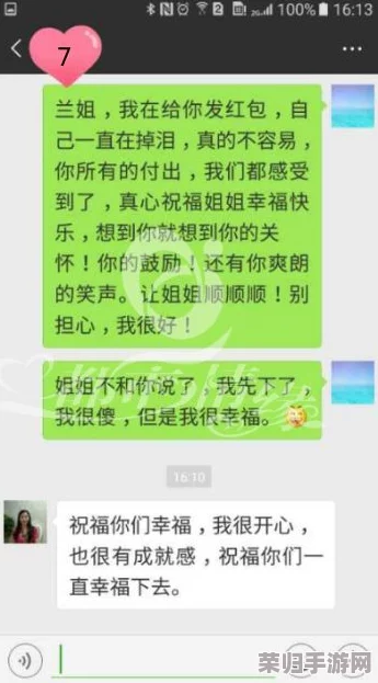 69XXXWW泡妞：用户分享的成功经验与技巧，助你魅力四射赢得心仪对象的关注与青睐
