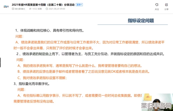 69XXXWW泡妞：用户分享的成功经验与技巧，助你魅力四射赢得心仪对象的关注与青睐