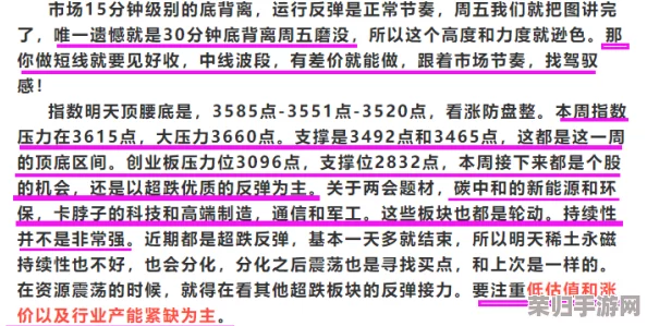 莞式一阳吞三阴是什么意思啊？用户评价：这对于我了解相关知识帮助很大，非常感谢！