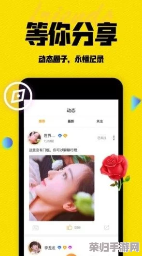 蜜芽tv深夜秘入口：深入了解这个神秘平台的独特魅力与使用体验