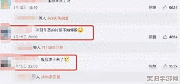 黑网曝吃瓜泄密，引发网友热议：真相扑朔迷离，大家的评价真是千奇百怪！