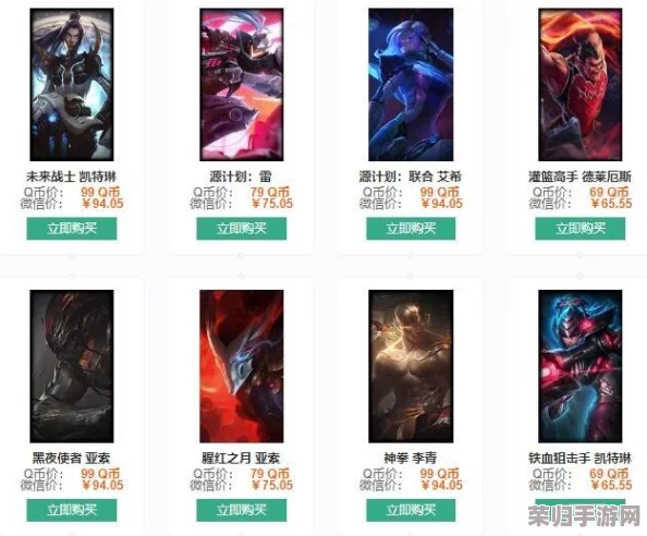 IG夺冠庆典：赠送限定版冠军荣耀皮肤，荣耀加冕电竞传奇！