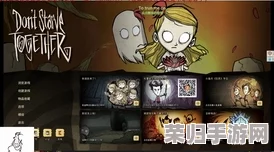 深入探索饥荒联机版：月岛生存全攻略与精彩玩法