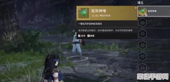 解锁永劫无间终极奥义：鬼哭神嚎技能全攻略与实战应用技巧！
