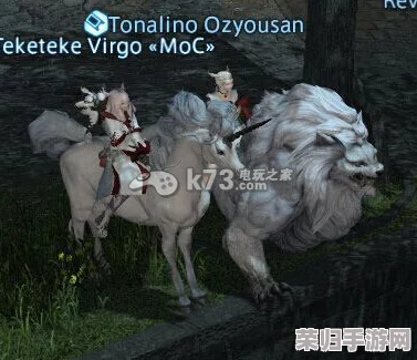 FF14雷马坐骑炫酷获取攻略：最终幻想14玩家必知的珍藏级坐骑入手方法！