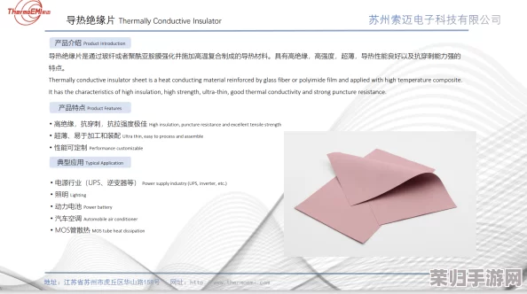 网友热议苏州晶体有限公司iso粉色，品质卓越，服务贴心，成为行业新标杆，赢得好评如潮！
