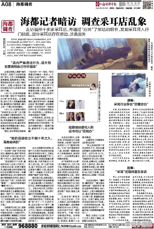 海角报社hj509top：网友评价称其内容丰富，报道及时，深受读者喜爱，成为信息获取的重要平台。