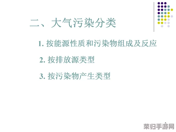 牧化师4污染的讲台1~6：用户热议，这一系列剧情引发了深刻思考与讨论