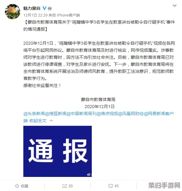 牧化师4污染的讲台1~6：用户热议，这一系列剧情引发了深刻思考与讨论