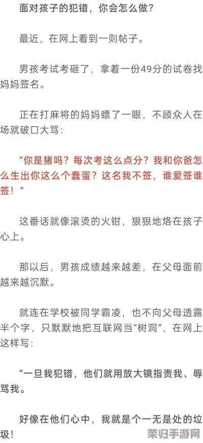 答错一题菊花放一支笔简隋英，智商测试中的惩罚机制如何影响学习效果？