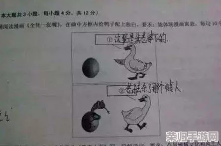 答错一题菊花放一支笔简隋英，智商测试中的惩罚机制如何影响学习效果？