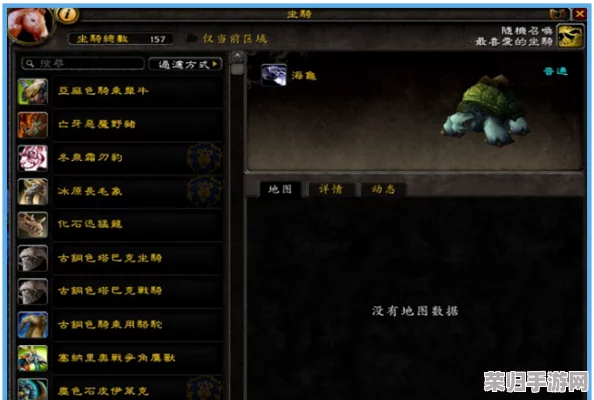 探索魔兽世界乌龟服：一键下载副本掉落查询插件，轻松掌握战利品信息！