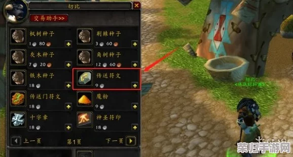 探索魔兽世界乌龟服：一键下载副本掉落查询插件，轻松掌握战利品信息！