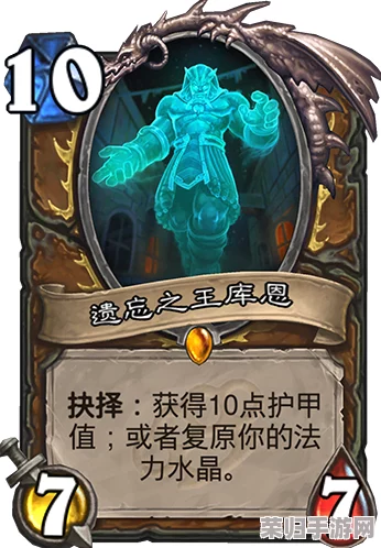 炉石传说巅峰回顾：裁决者图哈，持续引领潮流的十大主流卡牌之一！