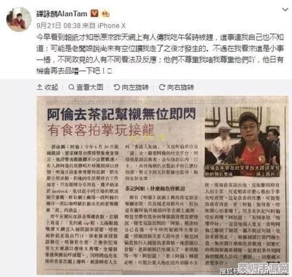 黑料社 - 今日黑料 独家爆料 正能量，网友纷纷称赞内容真实有趣，值得一看！