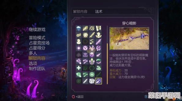 精通WLK附魔艺术：羊皮纸使用全攻略与技巧详解