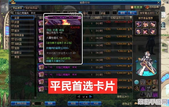 挑战火焰霸主克瑞夫：详尽攻略助你轻松制敌策略解析！