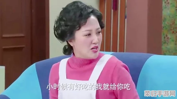 臭小子姨妈腰快断了第12集：揭示家庭关系中的幽默与温情的深刻理解