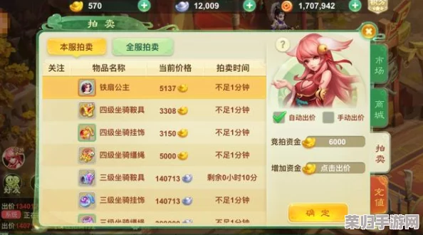 DNF战令速升秘籍：高效升级策略大